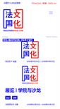 Mobile Screenshot of dev.faguowenhua.com